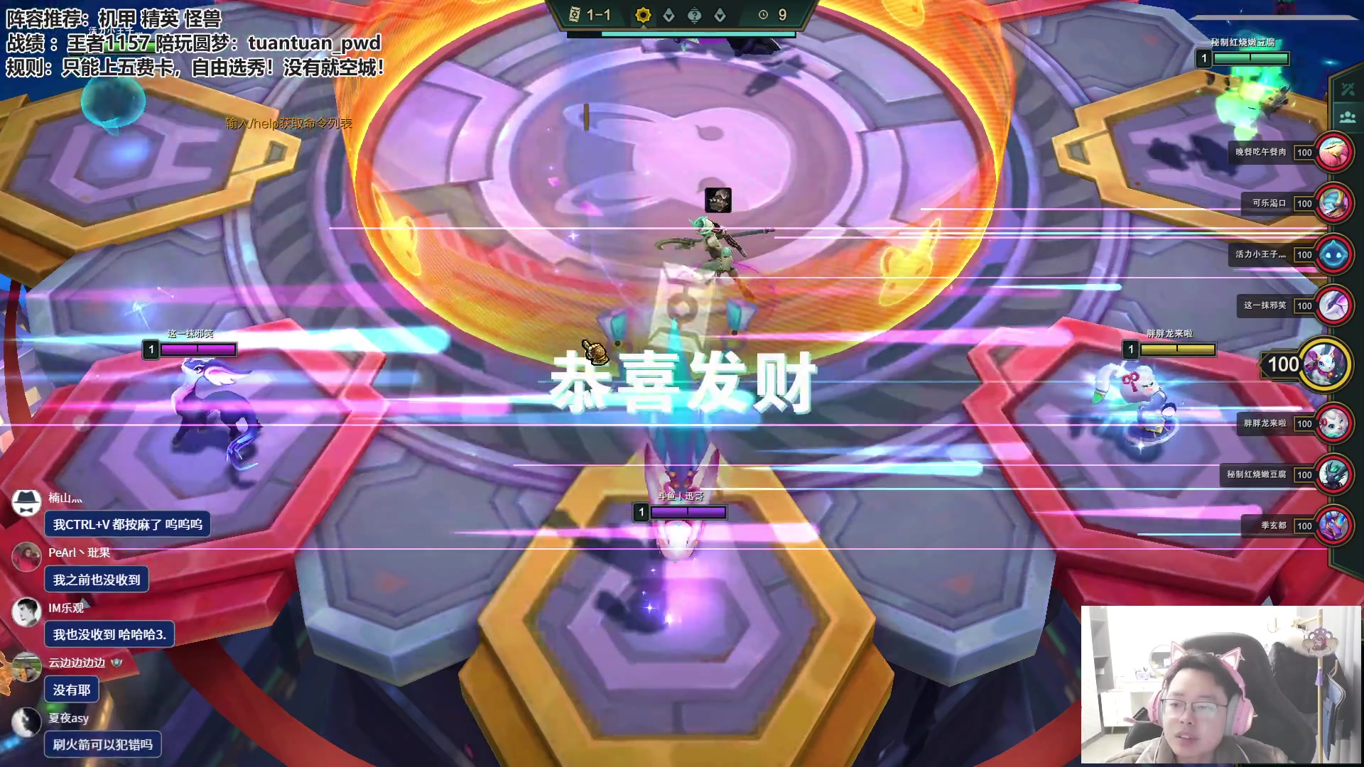 【2023-01-25 15点场】迅哥丶雨霖铃：新年快乐！超级水友赛！