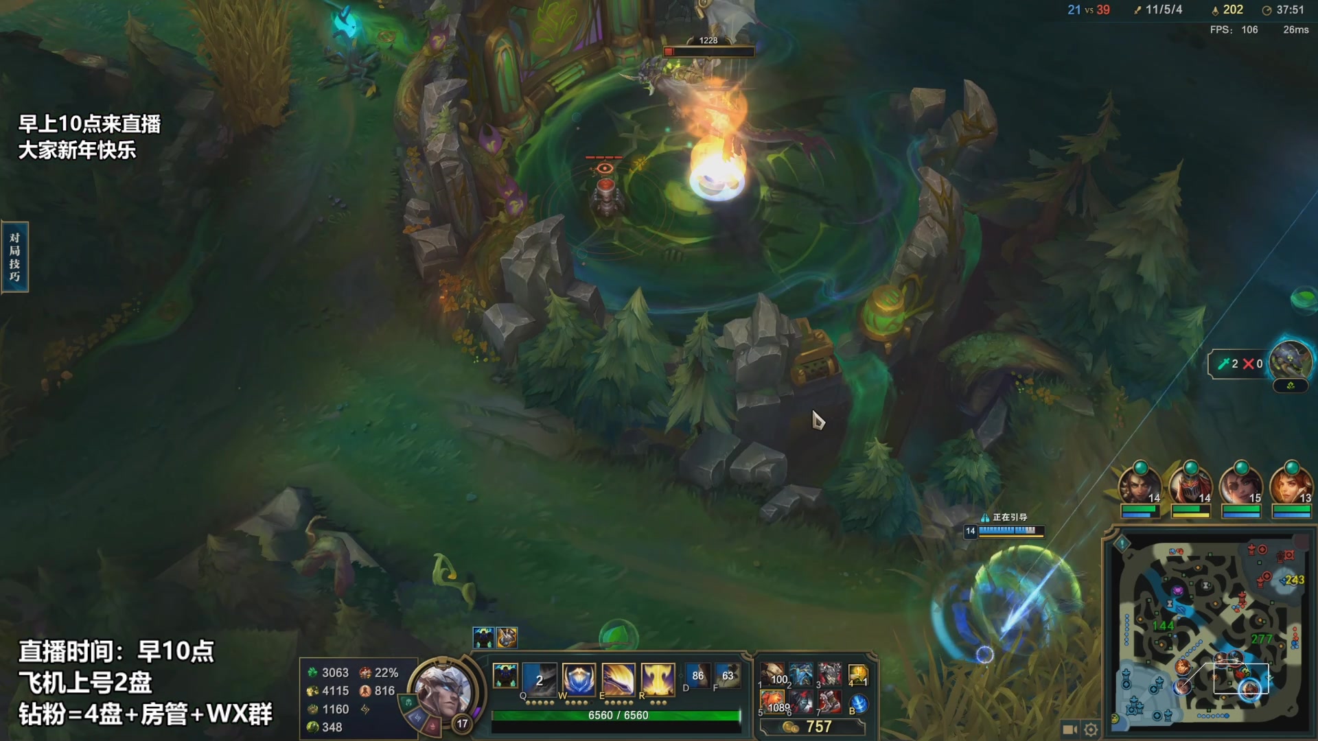 【2023-01-25 09点场】店长盖伦：早上10点直播 新年快乐