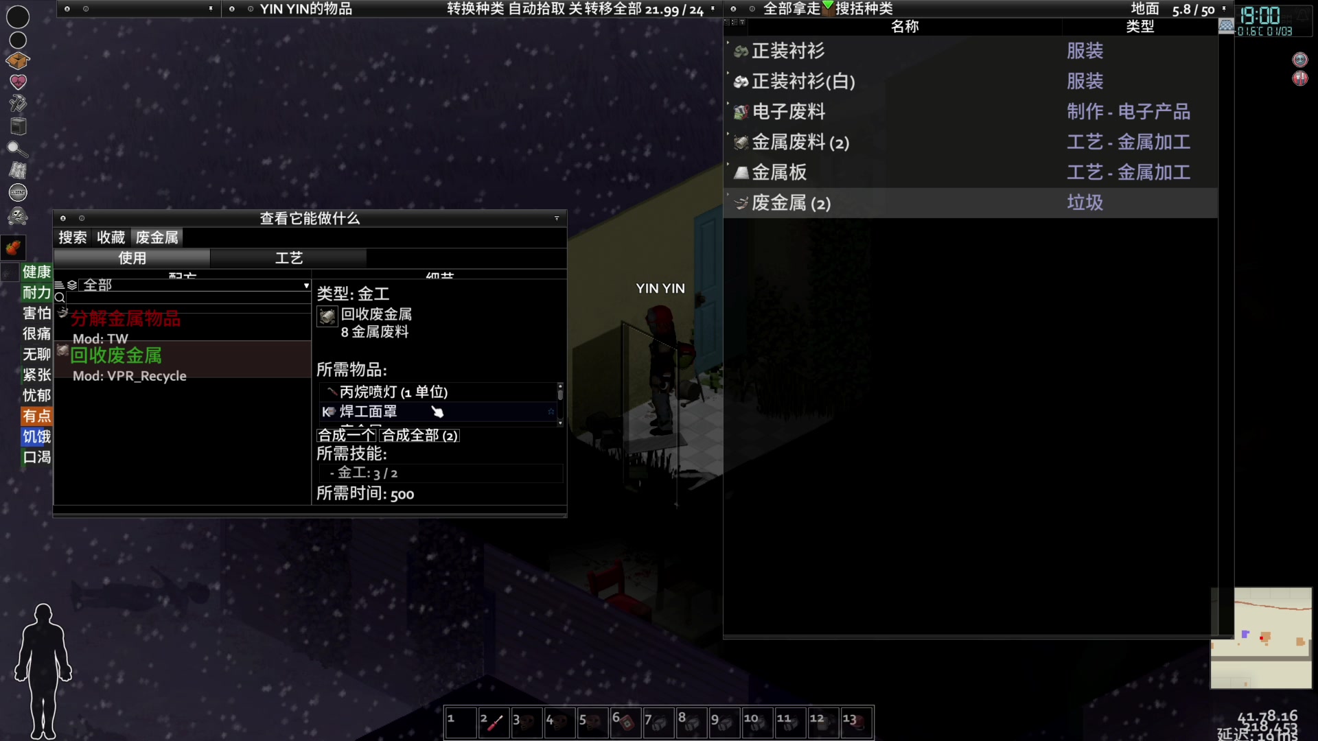 【2023-01-25 12点场】寅子：1月18日19点直播