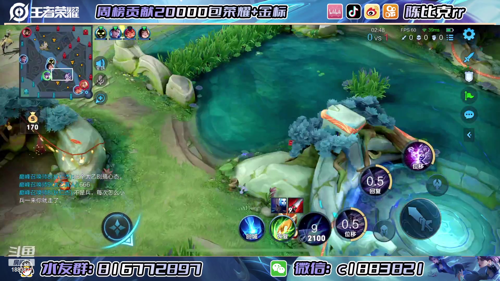 【2023-01-25 12点场】陈比克rr：祝兄弟们新年快乐 1883821