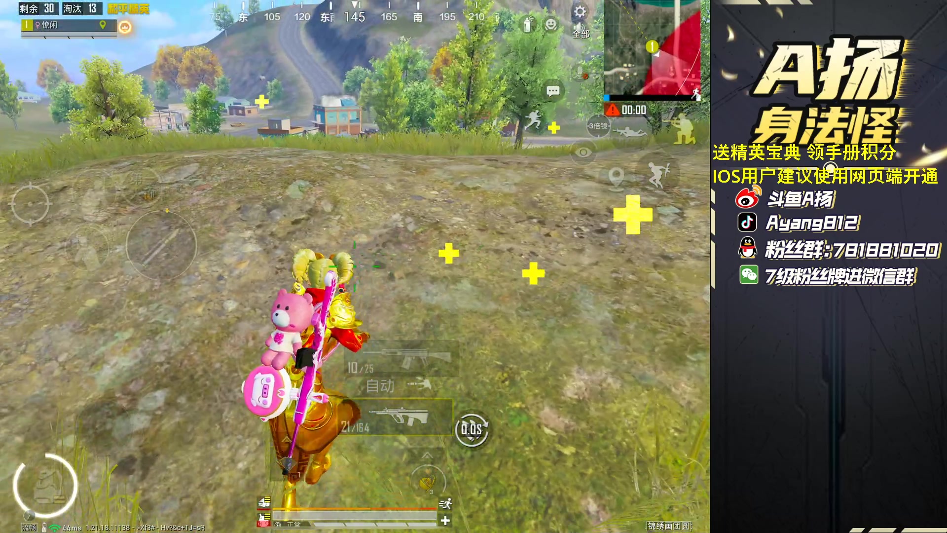 【2023-01-25 18点场】A扬丷：《新年快乐啊啊啊》