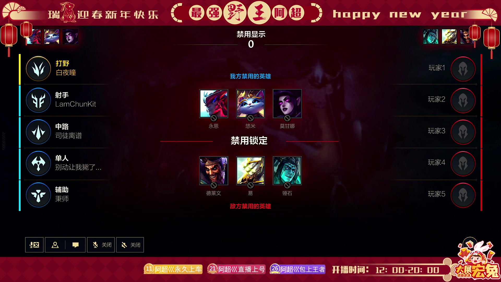 【2023-01-25 14点场】阿超cc丶：⭐阿超: 免费上车 速来！