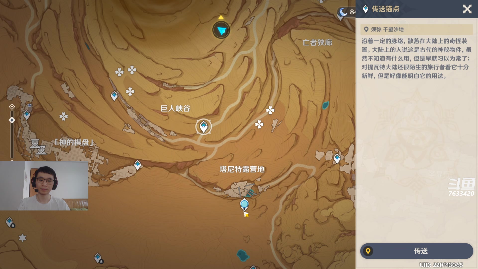 【2023-01-22 14点场】头发乱糟糟的夜月er：原神3.4 新春快乐 下午两点来