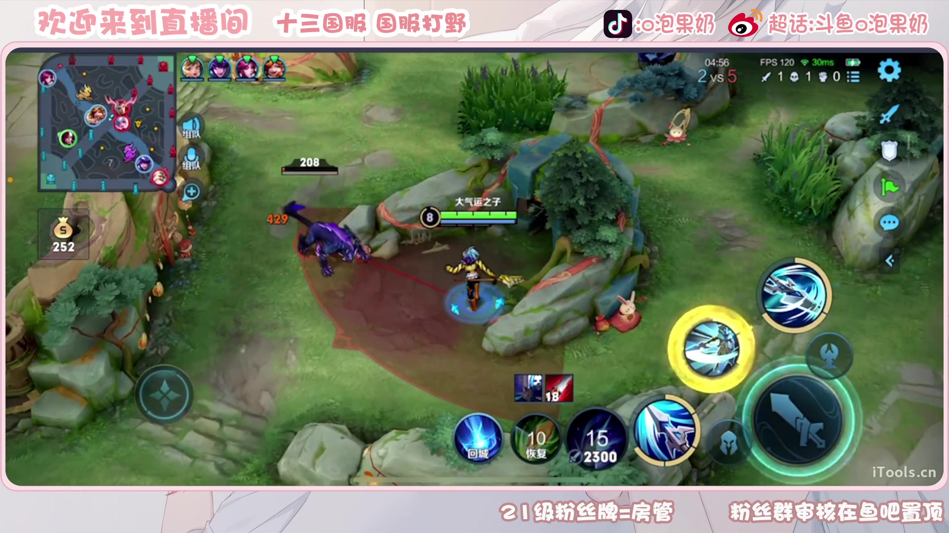 【2023-01-25 02点场】O泡果奶1111：今日双倍2100宫本梦奇老虎巅峰赛