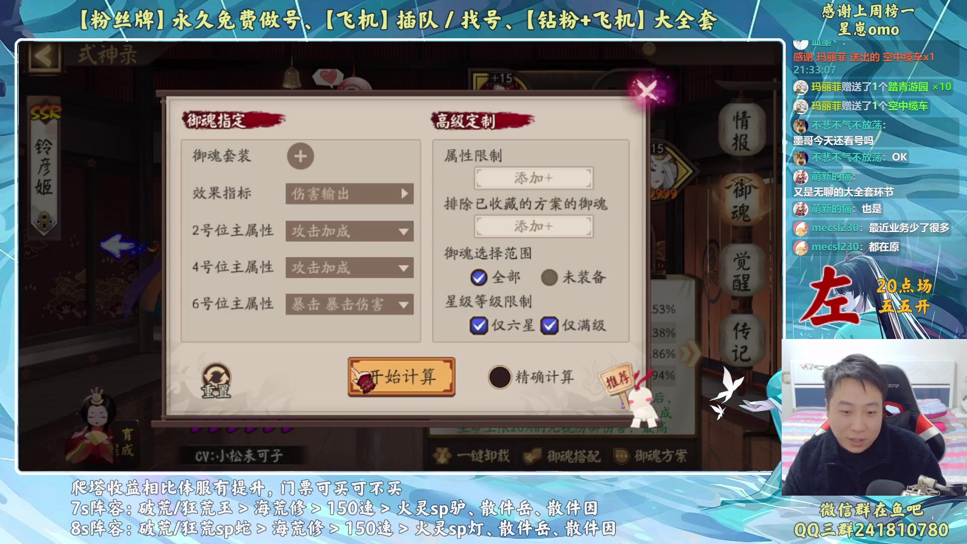 【2023-01-25 21点场】血墨丶：【墨哥】新年快乐！兔年大吉！