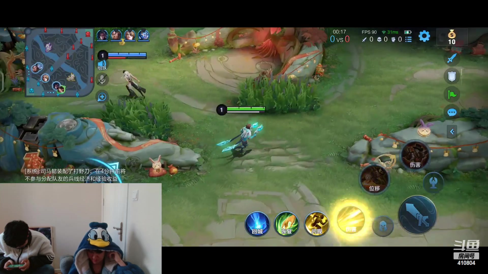 【2023-01-25 12点场】eStarPro易峥：大年初一带家人排位～