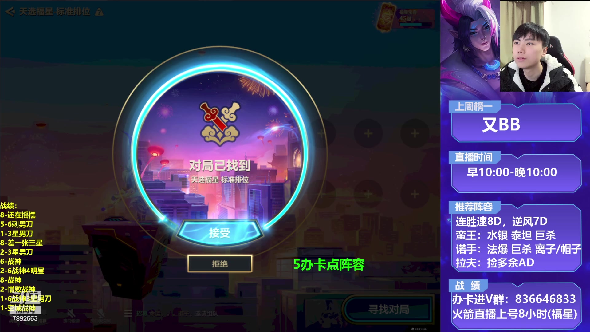 【2023-01-25 16点场】死亡轰炸DD：4.5T0战神教学！