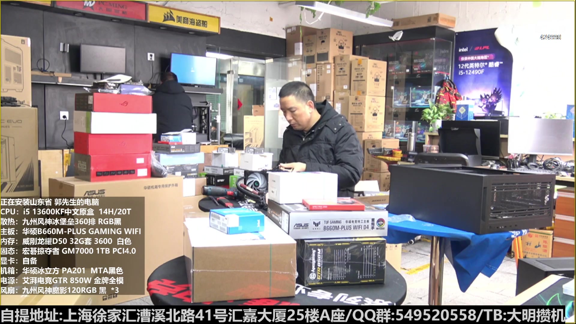 【2023-01-25 12点场】上海大明海：【大明攒机】宝子们开工啦春节快乐