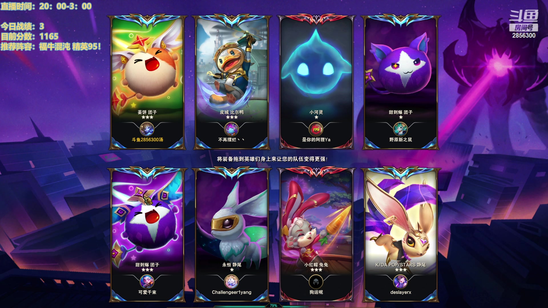 【2023-01-25 20点场】NB丶条皮兄弟：王者冲第一！