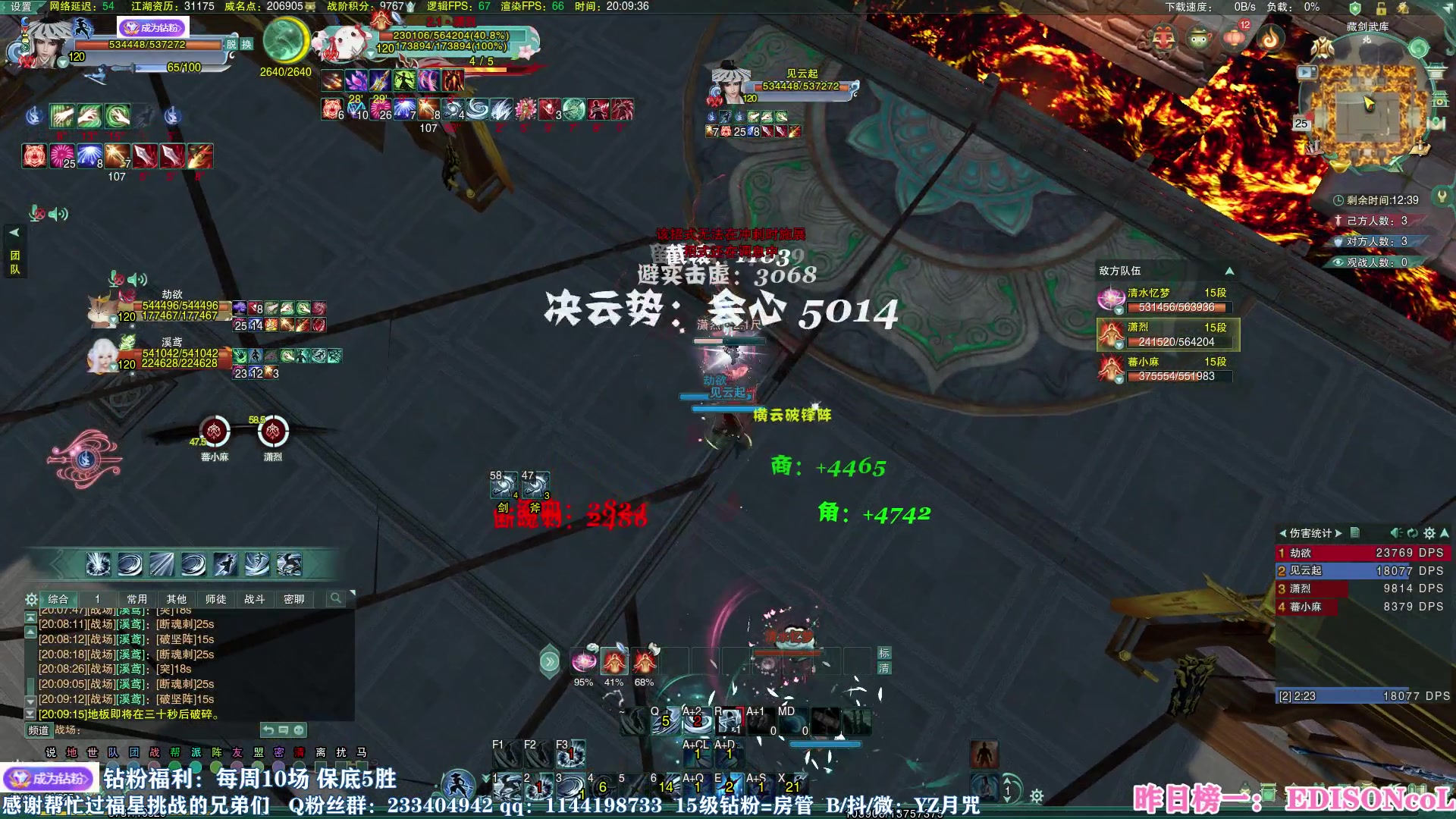 【2023-01-25 19点场】丶月咒：【月咒】刀宗教学，单排竞技，新年快乐~