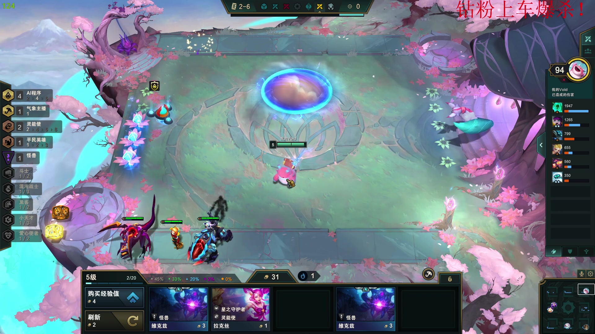 【2023-01-25 01点场】酸酸酸奶君：酸奶:顶级带刀好人！