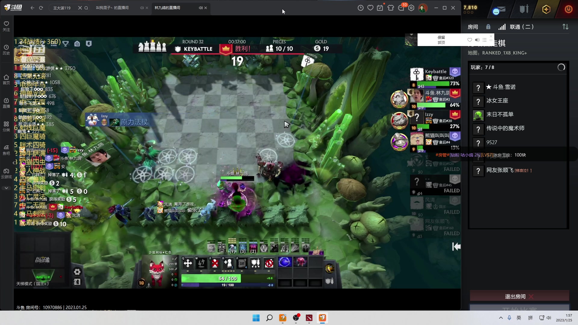 【2023-01-25 01点场】叫我混子丶：多多岛皇后#1祝您新年快乐！