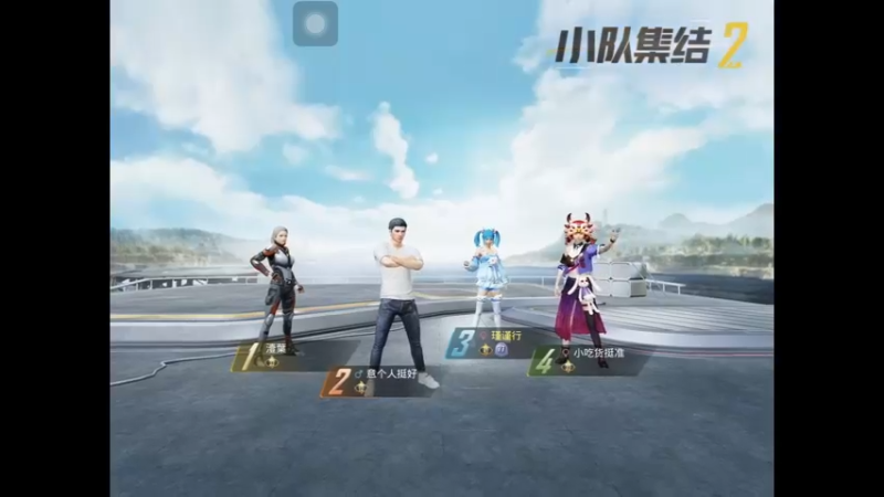 度假岛钢枪9