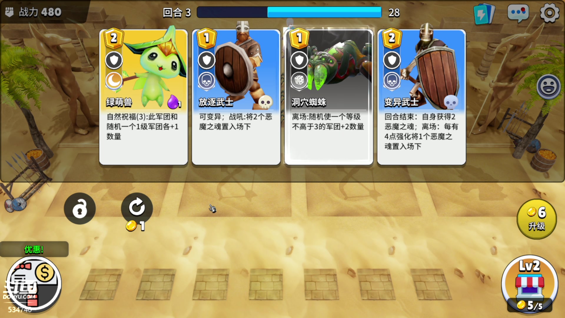 【2023-01-25 20点场】丨马老六丨：【六神】游戏室