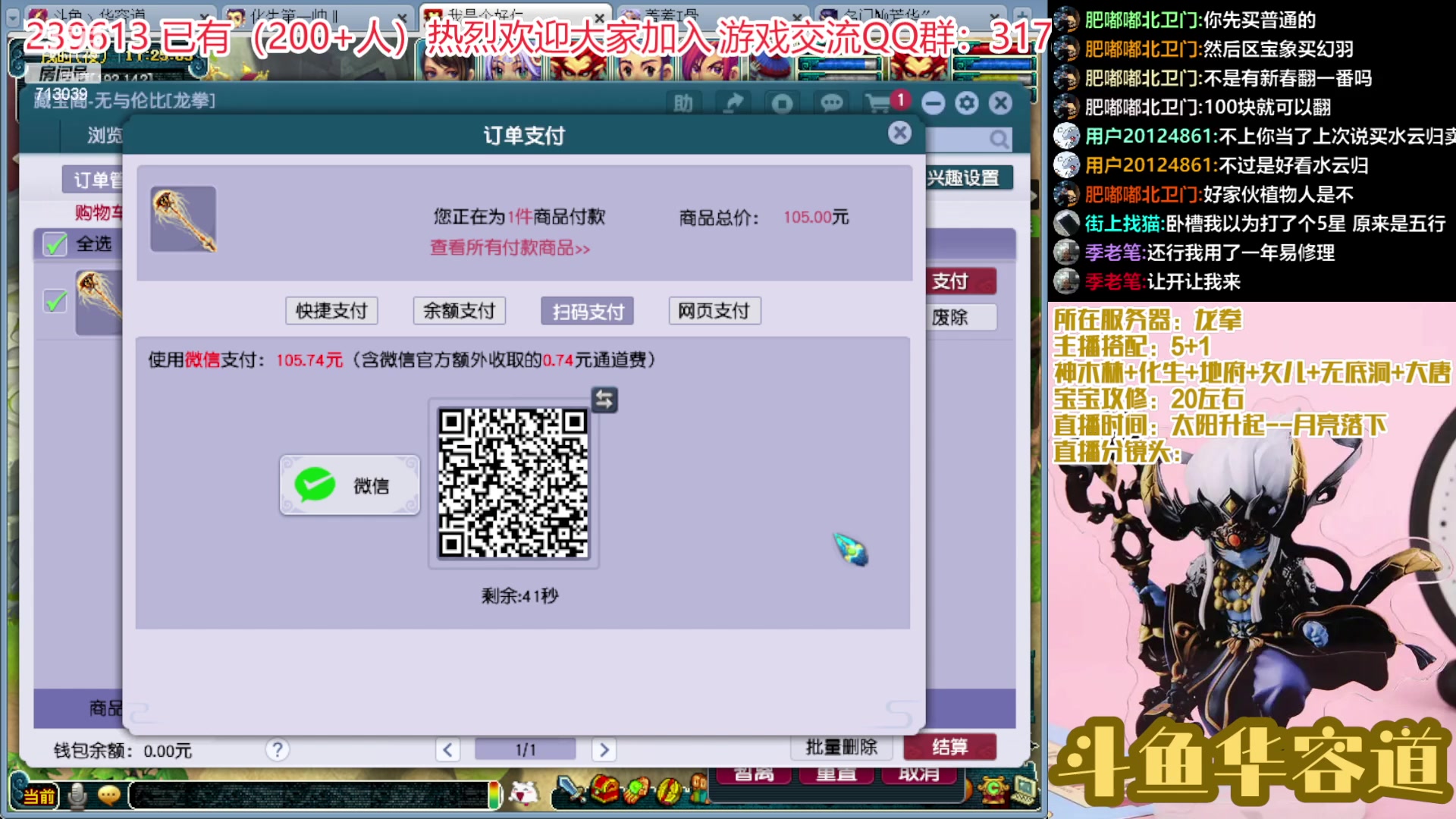 【2023-01-24 16点场】华容道：175养成计划+棋圣养成