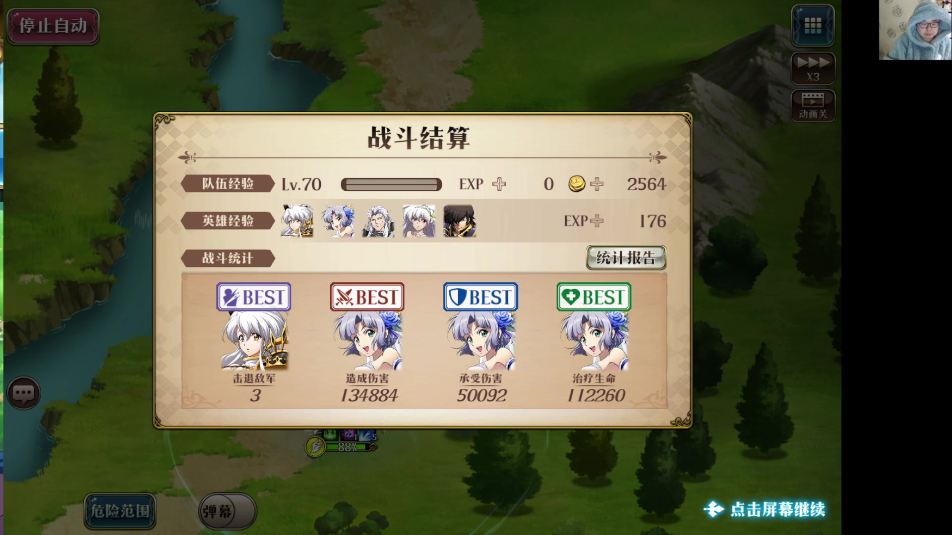 【2023-01-25 05点场】War3TeD：【录播中】过年好哟，初五WSB