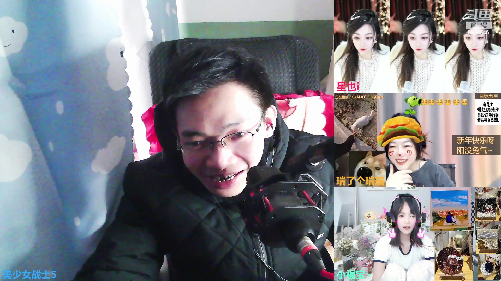 【2023-01-23 12点场】美少女战士5：一百万人正在观看的身残志坚主播