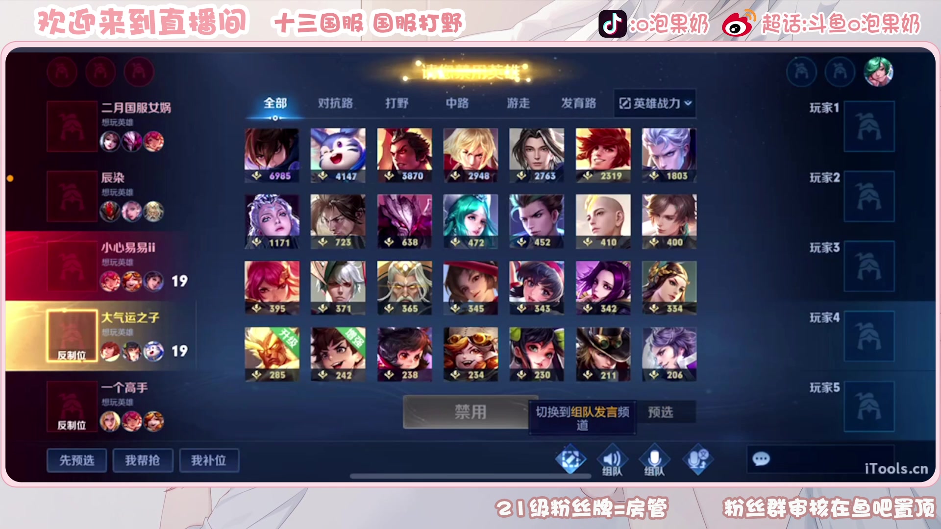 【2023-01-25 00点场】O泡果奶1111：今日双倍2100宫本梦奇老虎巅峰赛