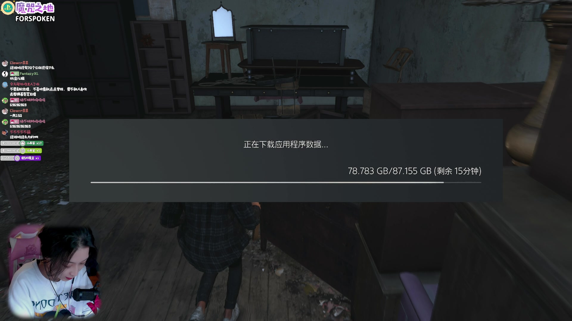 【2023-01-24 19点场】绝不早到十元元：魔咒之地 :) 是魔女还是恶魔？