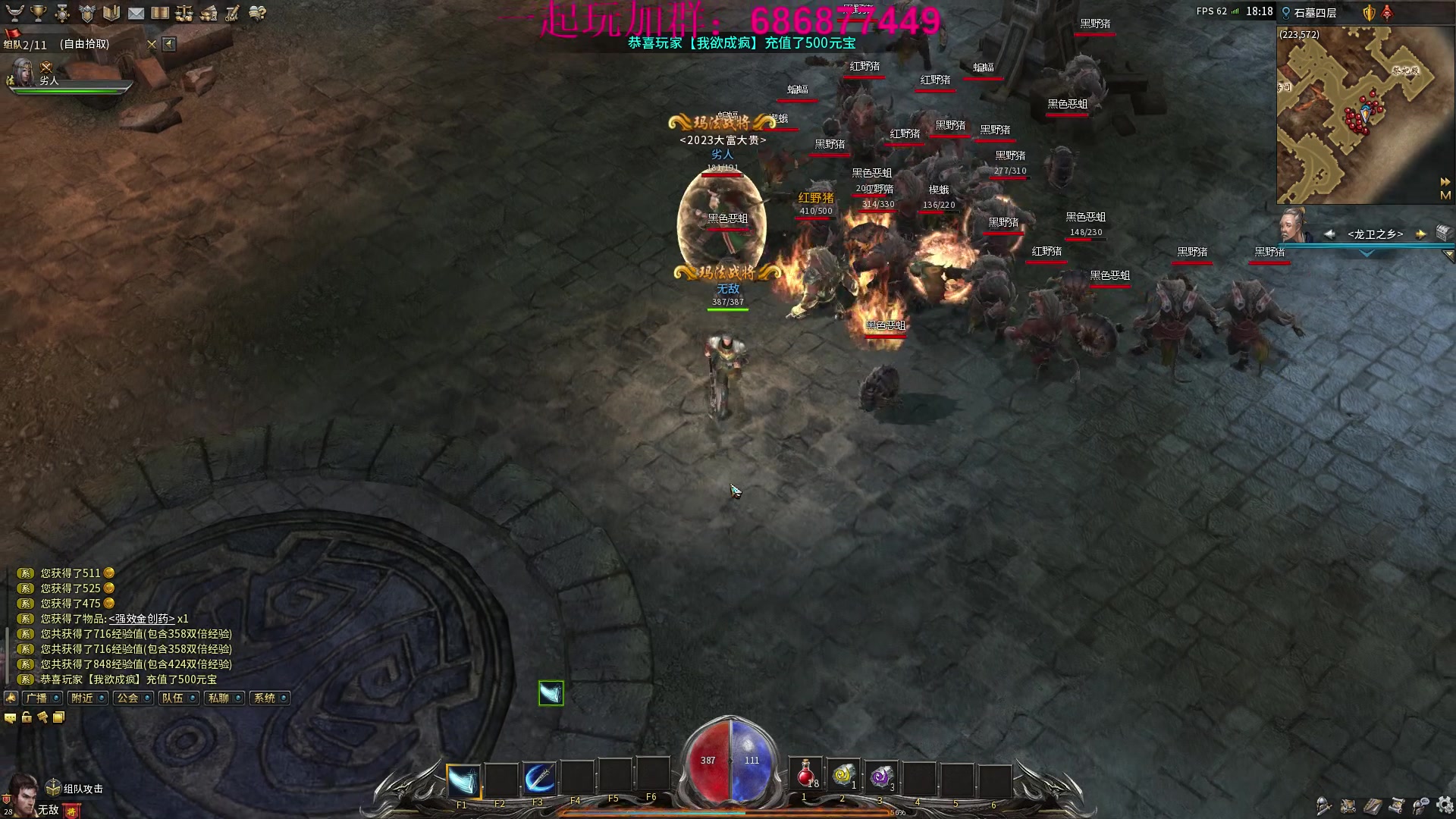 【2023-01-25 17点场】主播温州炮哥：开了，开搞！@~