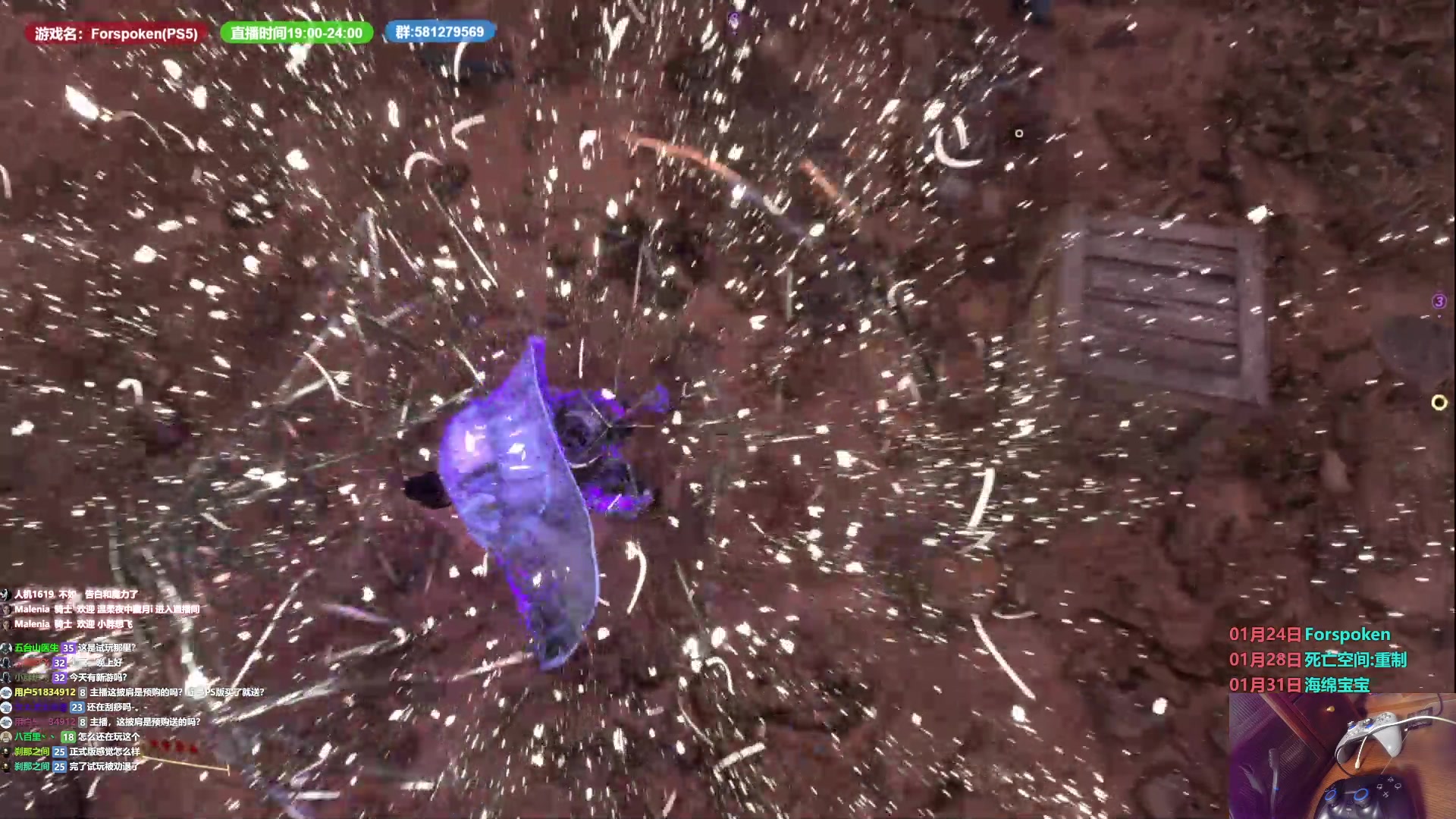 【2023-01-24 17点场】大黑单机：朋友们新年快乐 魔咒之地 探索冒险剧情类