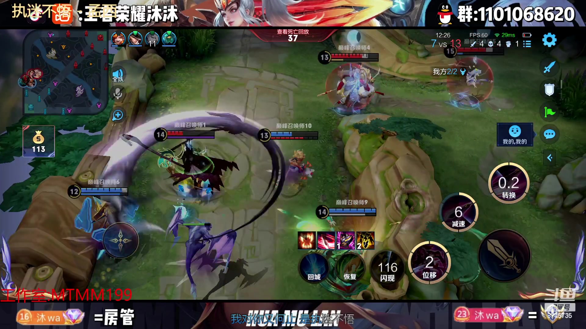 【2023-01-24 23点场】沐沐Ccccc：巅峰赛冲第一！！加油