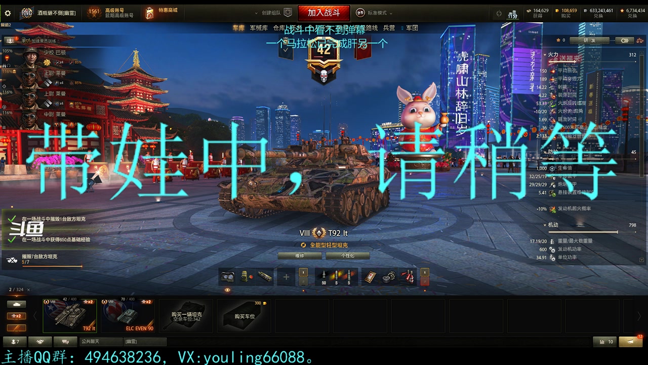【2023-01-24 20点场】暗夜幽霊：幽霊：新年快乐，给您拜年了
