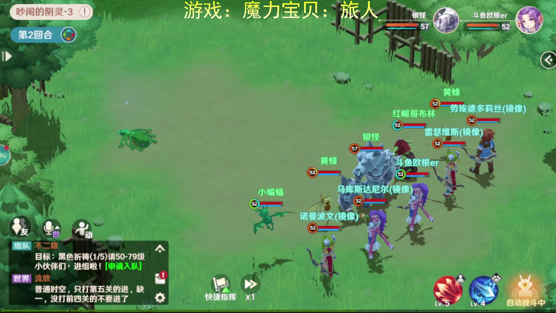 【2023-01-24 21点场】欧根er：魔力宝贝旅人第12天试玩哦啦啦啦
