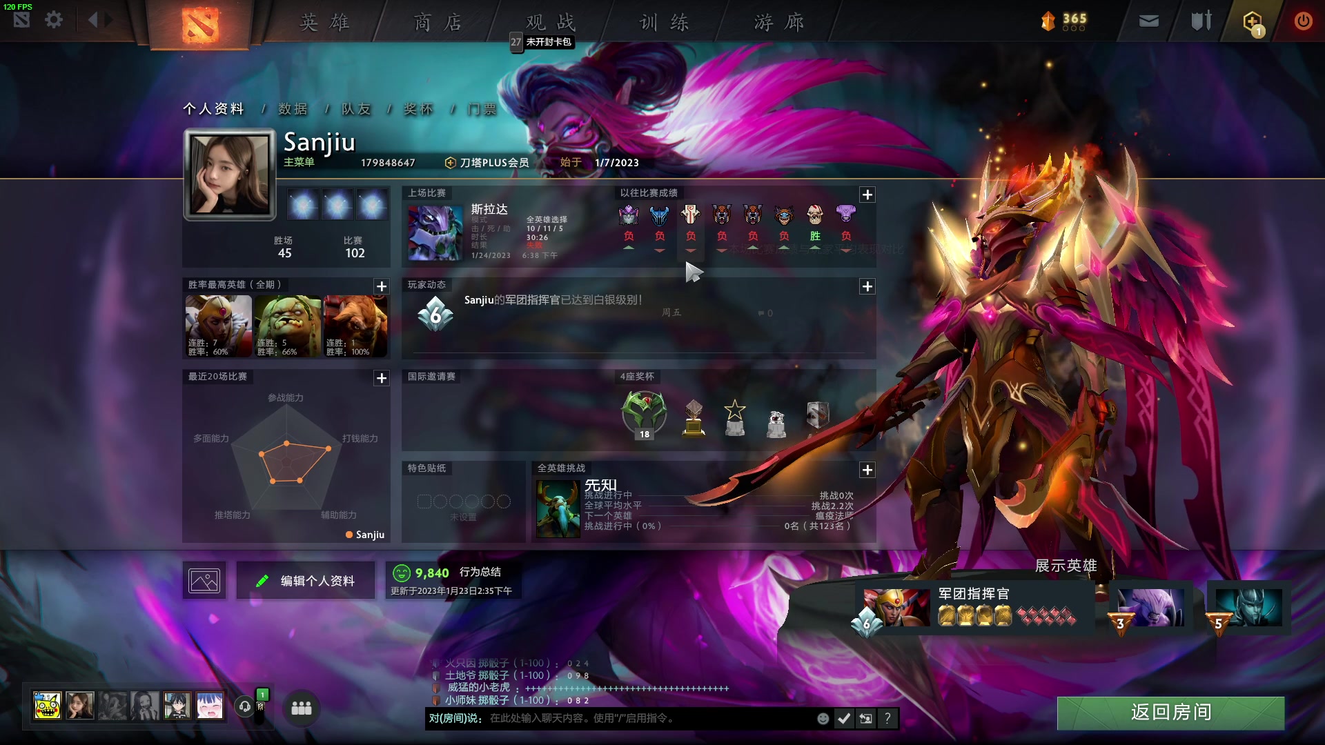 【2023-01-24 20点场】三酒OuO：看吧宝贝学吧宝贝