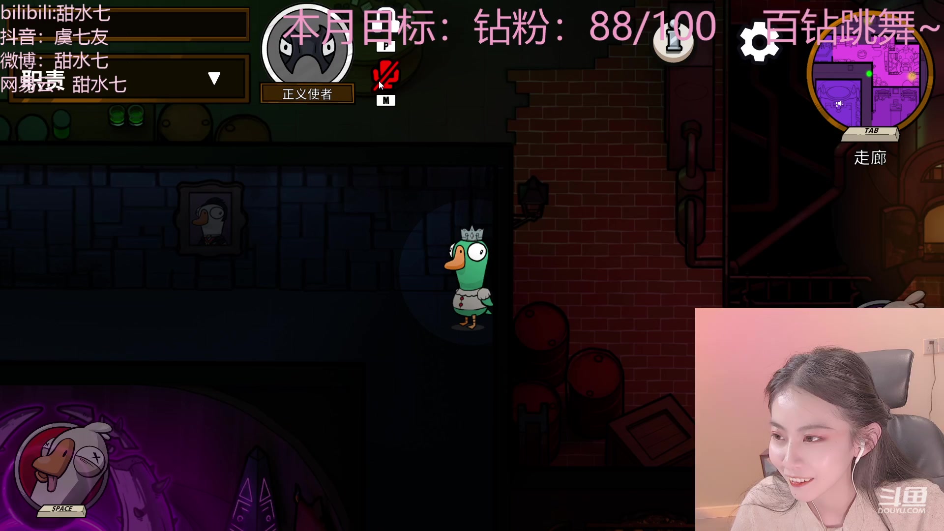 【2023-01-24 17点场】甜水七：甜水七：猪脑要过载
