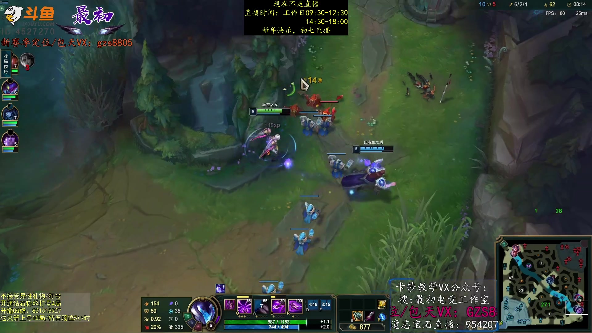 【2023-01-25 09点场】最初卡莎：第一卡莎：卡莎全网最详细教学