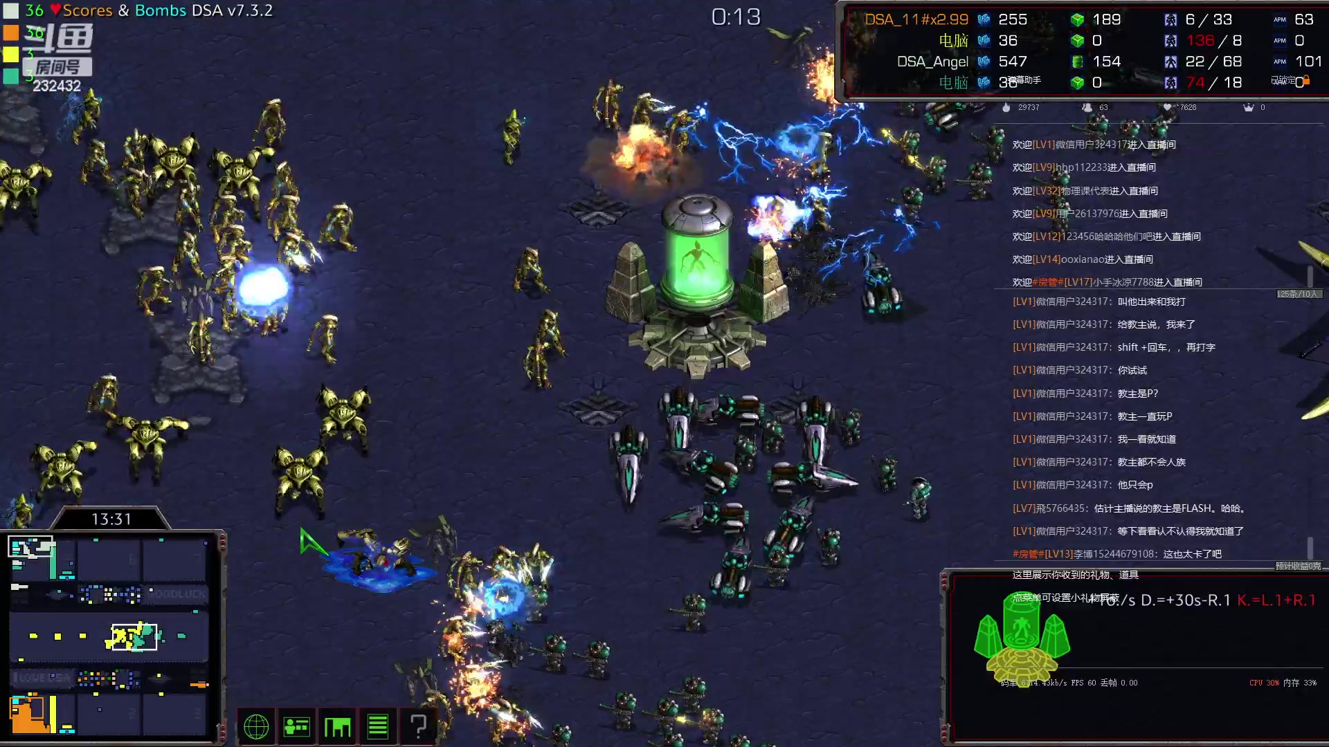 【2023-01-24 23点场】星际DSA联赛：国服没了！