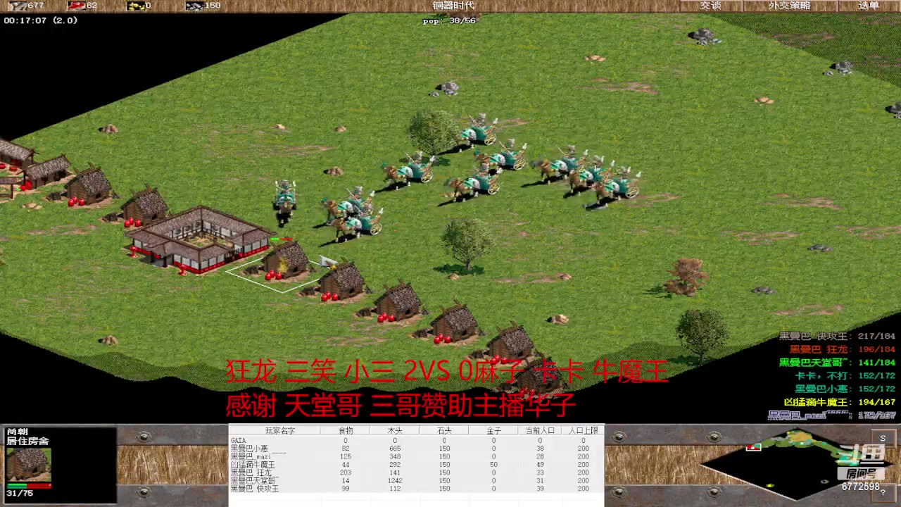 【2023-01-24 21点场】千王小惠：千王小惠直播间