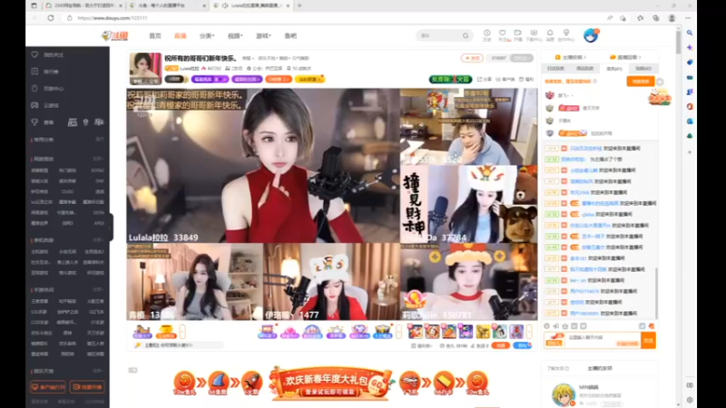 desktop 2023-01-22 16-27-33