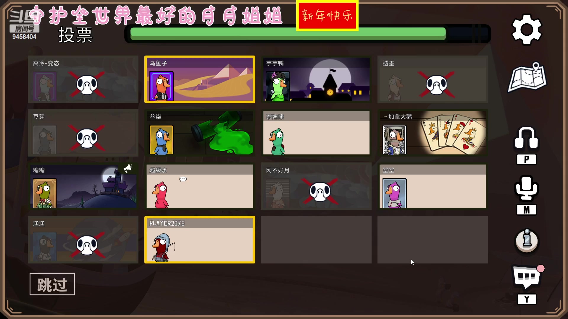【2023-01-22 22点场】勾勾GoGoGoGo：【勾勾】兔年大吉