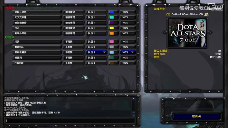 【都别说爱我ＣＮ】Ｄｏｔａ１　　１３杀０死无限超神剑圣获胜.mkv