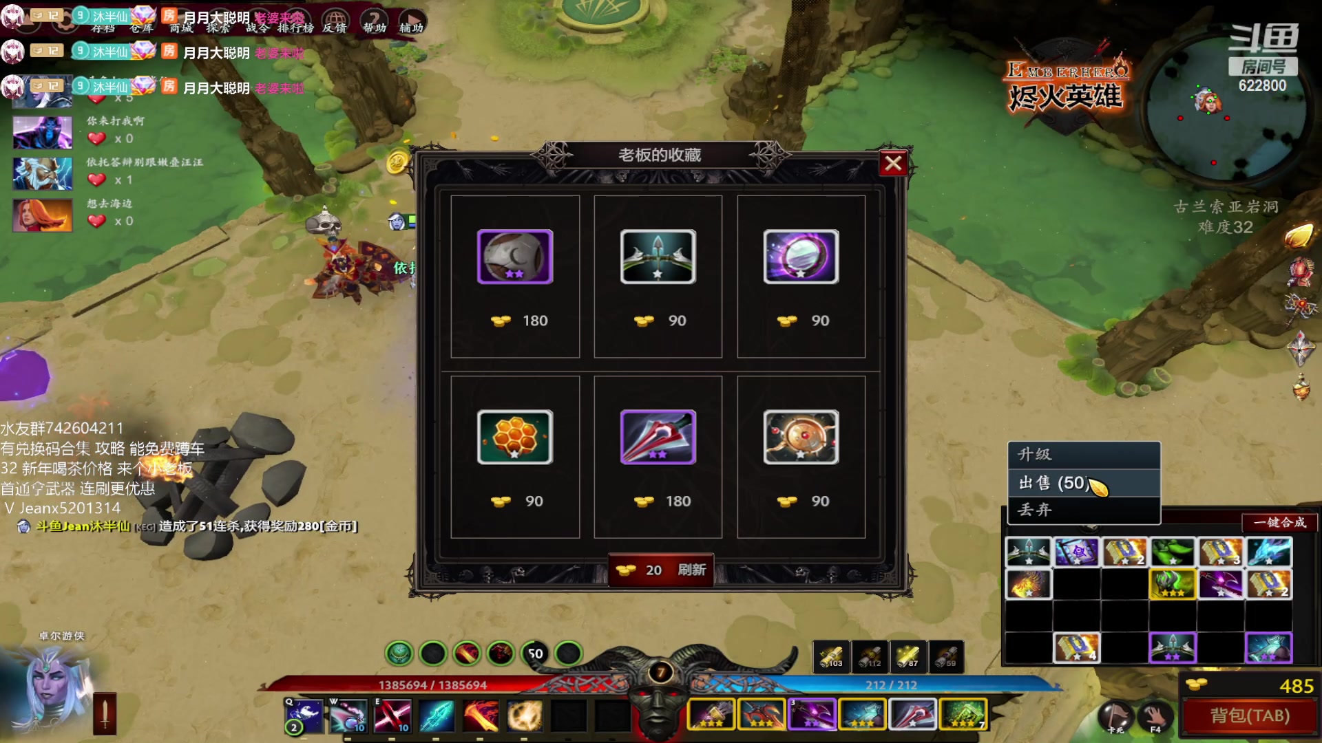 【2023-01-22 13点场】Jean沐半仙：)沐半仙 烬火英雄 祝大家新年快乐