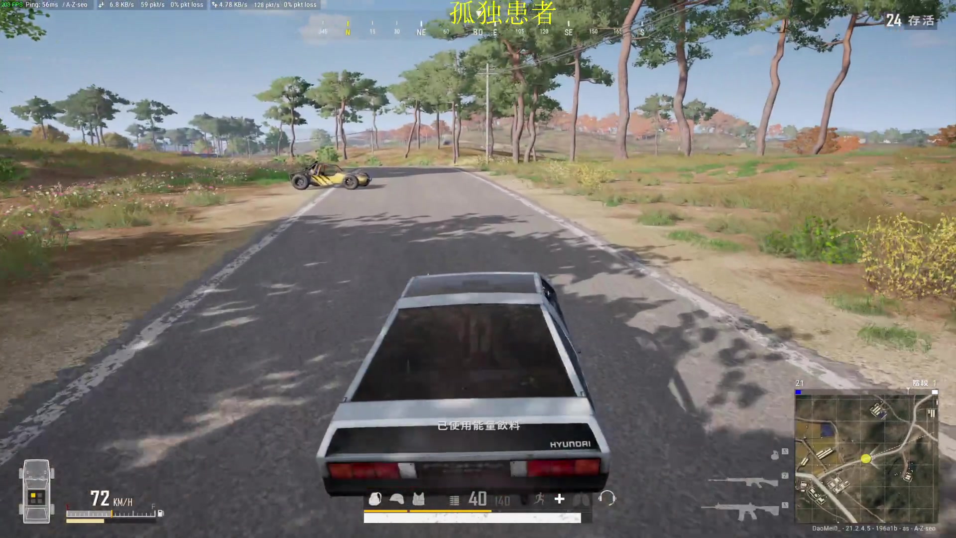 【2023-01-24 01点场】憨厚的小5：武仔：只为一人播 6621954