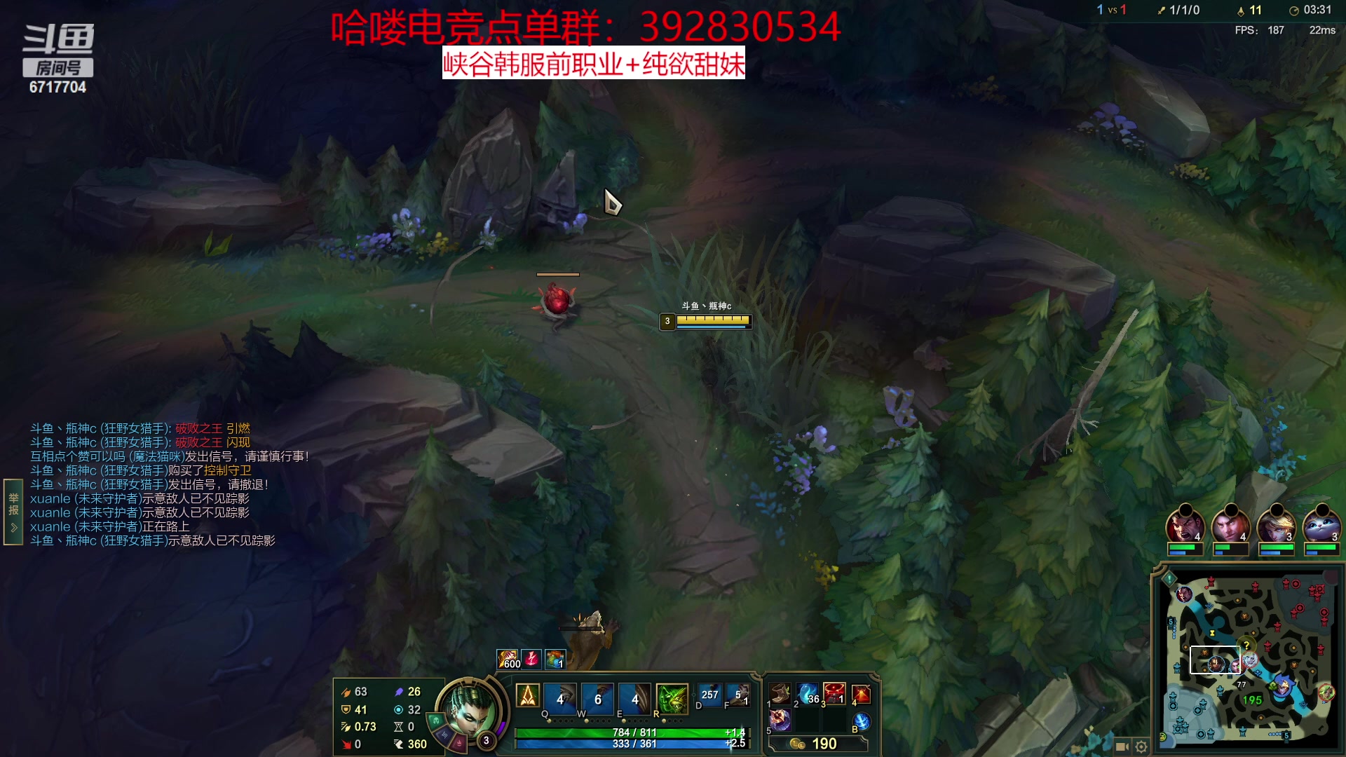 【2023-01-25 02点场】峡谷杀神酱油瓶：峡谷王者冲第一！