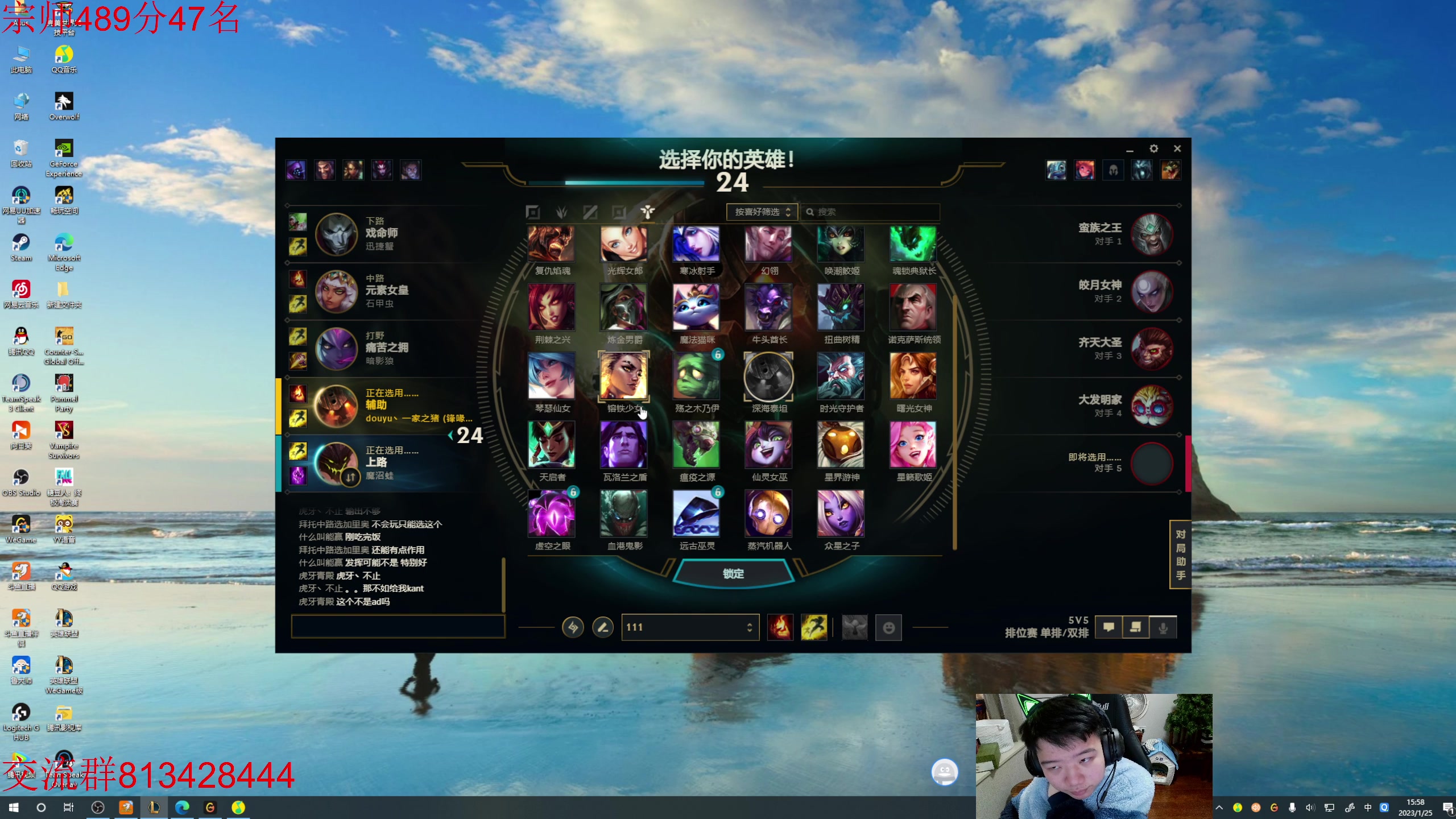 【2023-01-25 15点场】一家之猪ovo：新年快乐兄弟们 峡谷冲第一