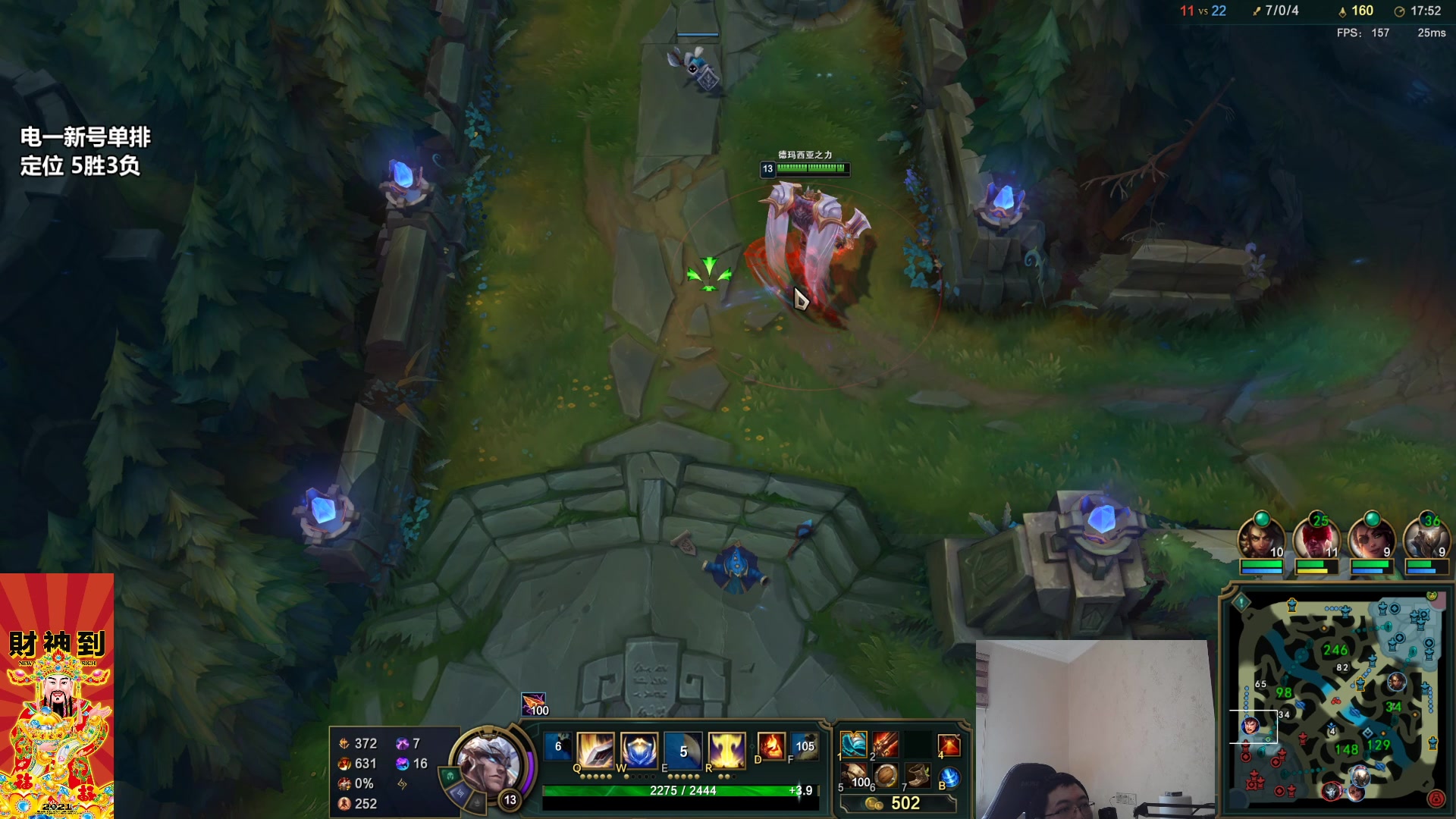 【2023-01-25 11点场】店长盖伦：直播 恭喜发财