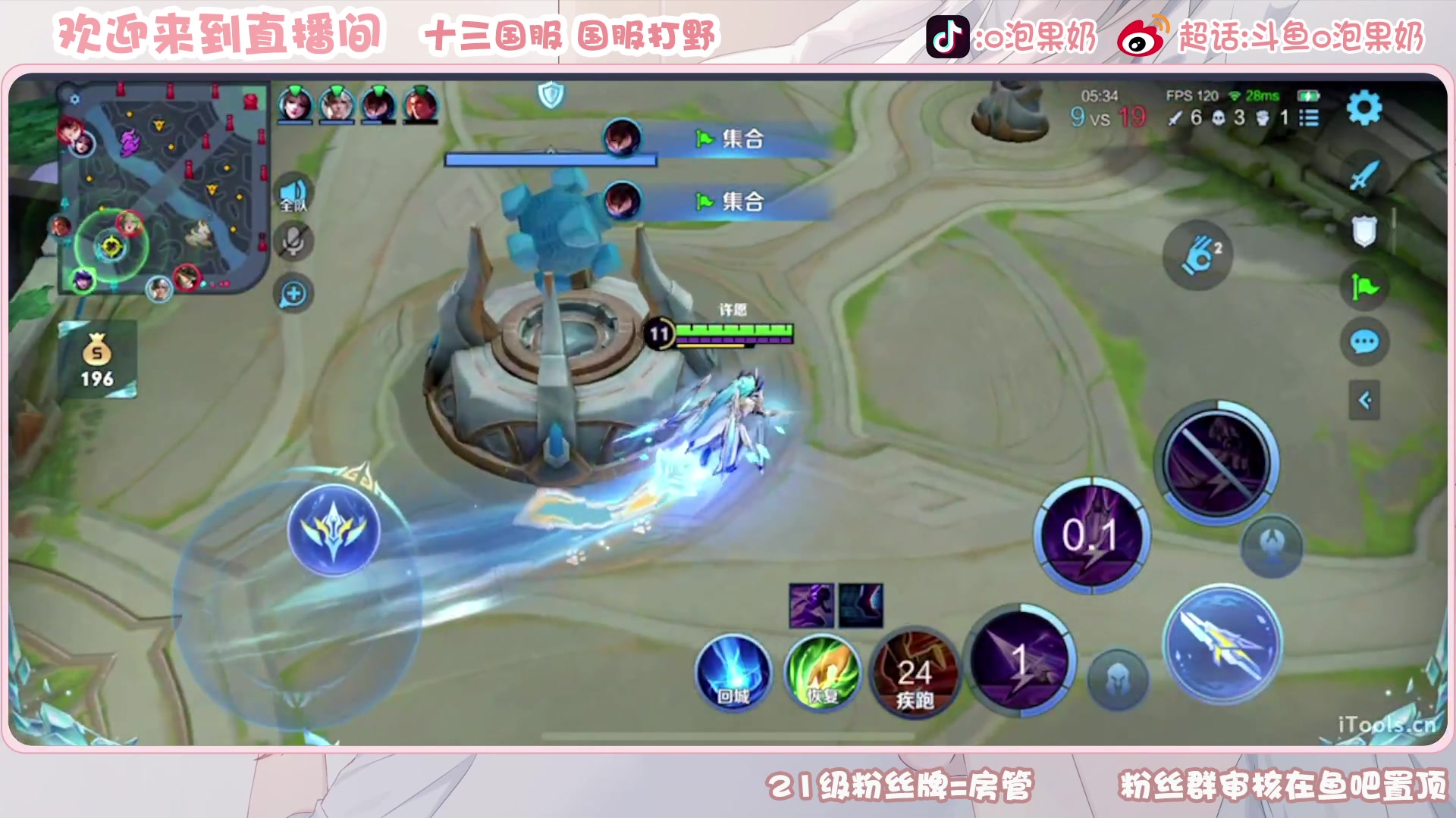 【2023-01-25 14点场】O泡果奶1111：2100宫本梦奇老虎巅峰赛