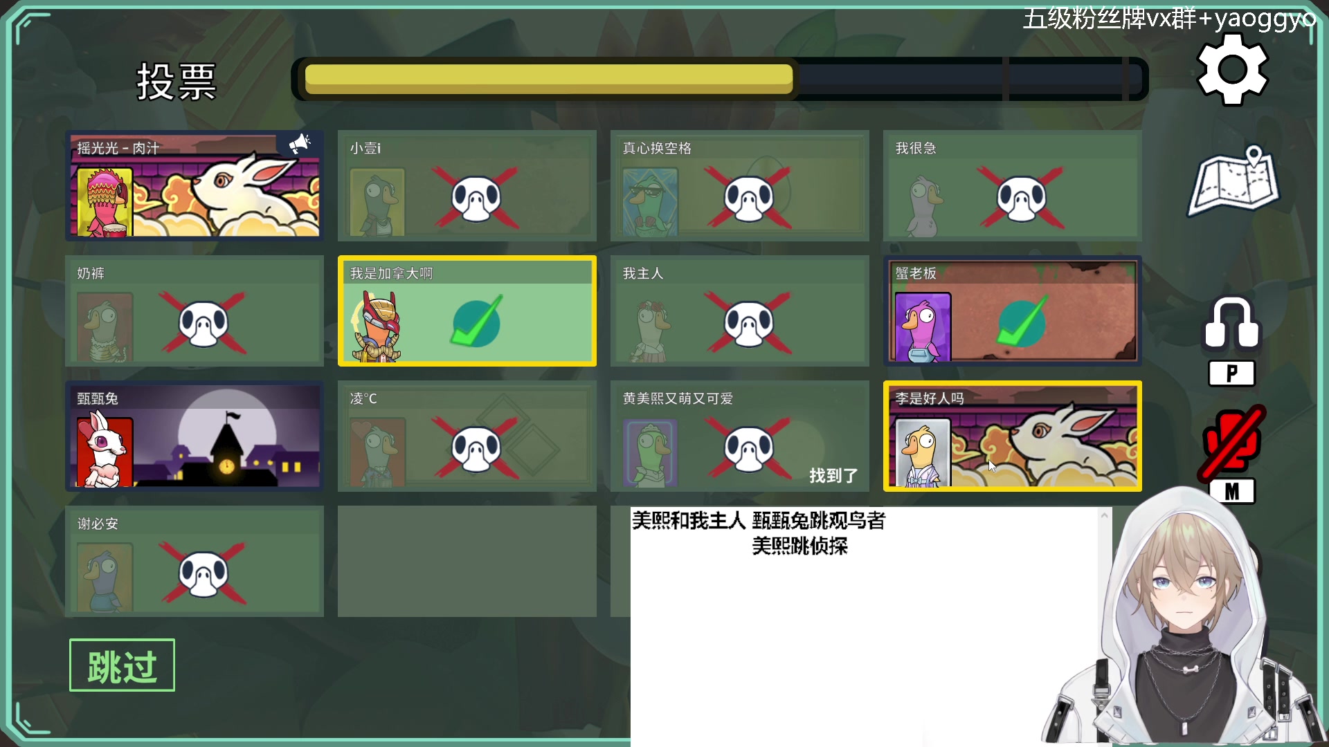 【2023-01-24 23点场】摇摇摇摇光：鹅鸭杀~！！