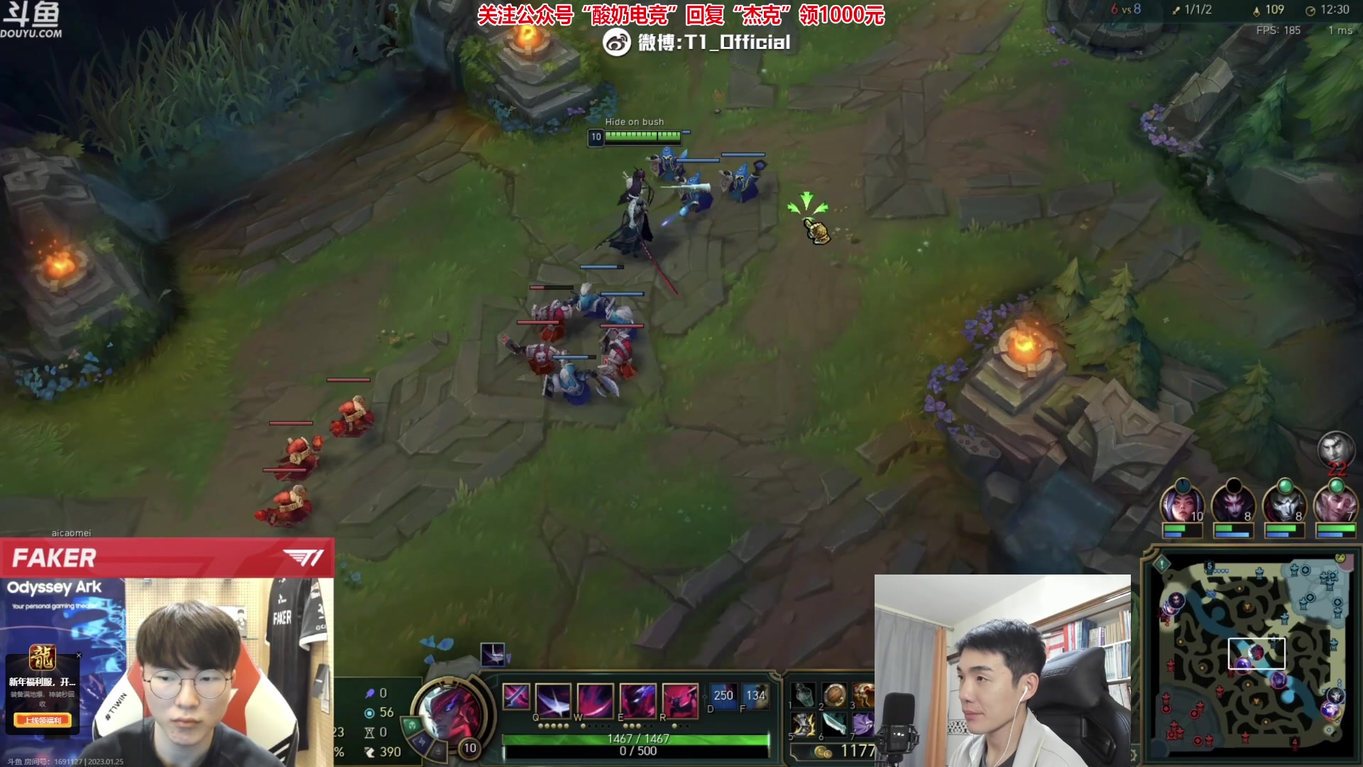 【2023-01-25 00点场】杰克螳螂：JKTL不止螳螂！