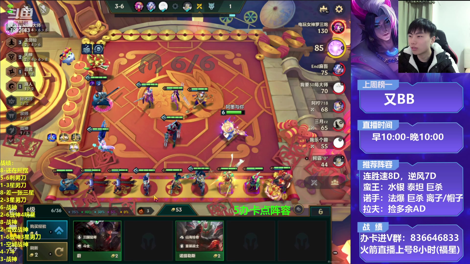 【2023-01-25 18点场】死亡轰炸DD：4.5T0战神教学！