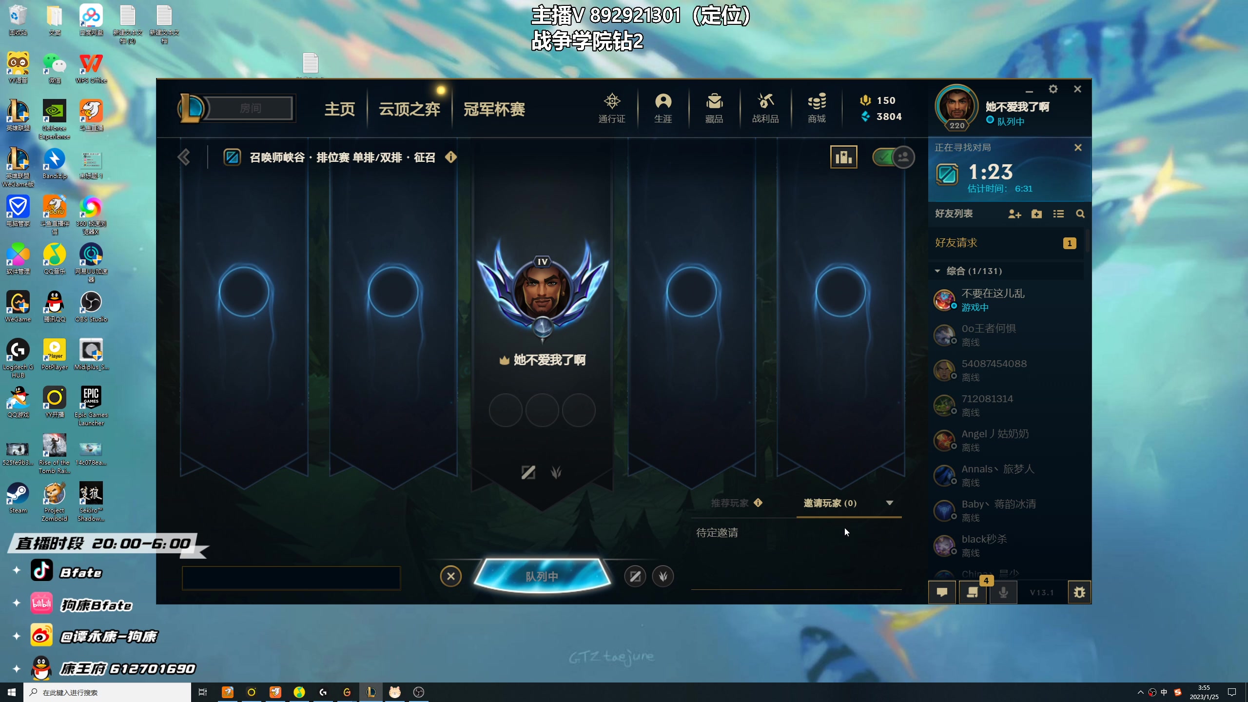 【2023-01-25 03点场】狗康Bfate丶：新年快乐！全新半肉皎月定位10连胜教学！