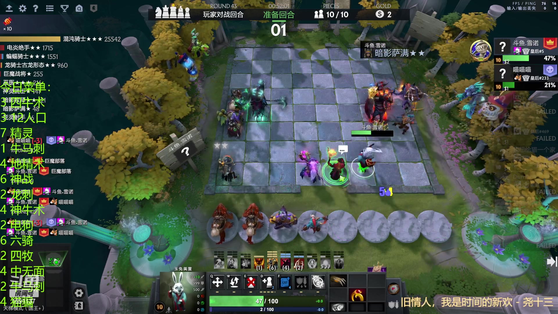 【2023-01-24 03点场】囧啥都不懂雪诺：新年快乐2023冲啊