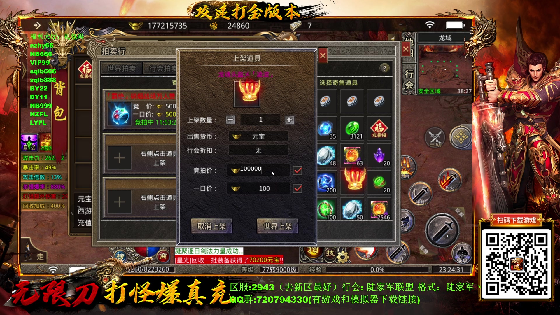 【2023-01-24 23点场】普通人陡壁：硬刚僵尸的一天开始了~