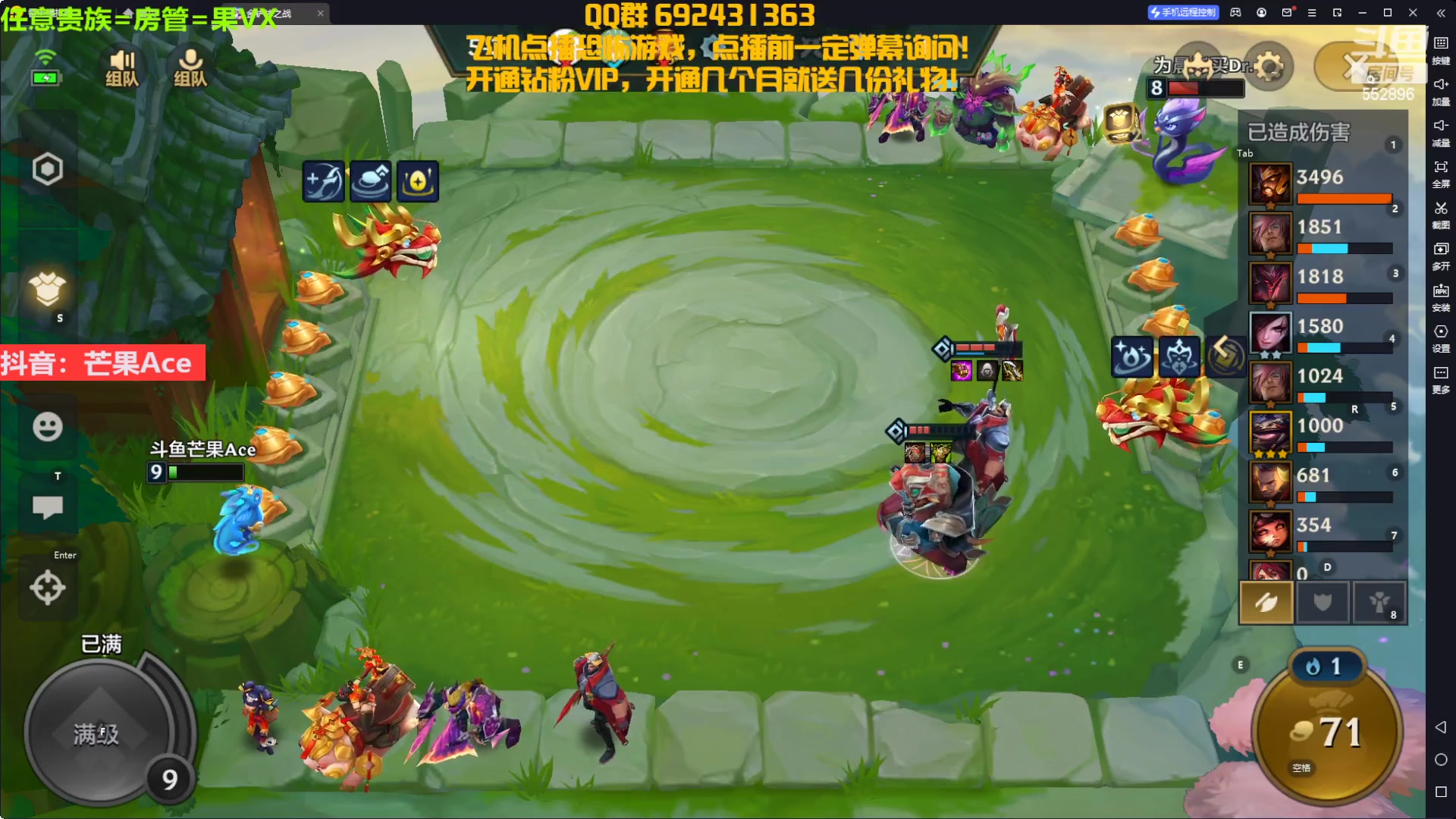 【2023-01-24 21点场】芒果Ace：声优--和XDM玩游戏过年