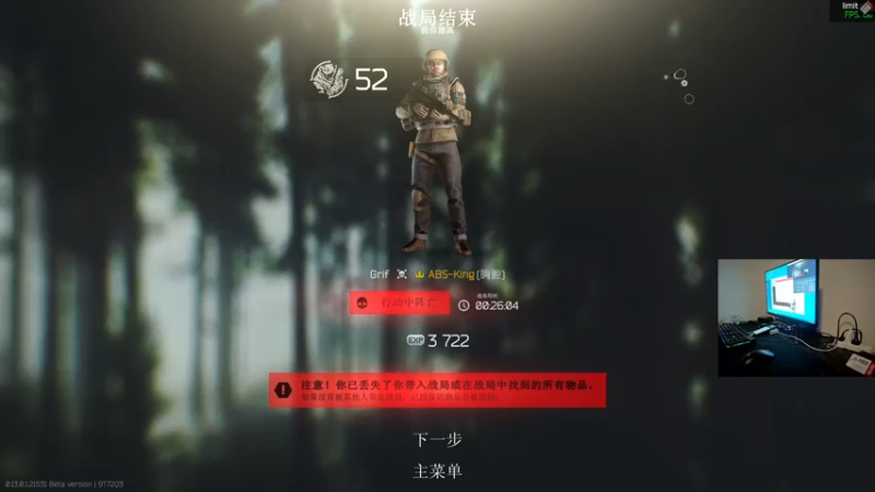 【2023-01-24 21点场】陈浩南丶ABS：祝大家新年快乐！ 9122413